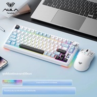 คีย์บอร์ดไร้สาย Aula 75Pro Tri Mode Mechanical 80 ปุ่ม คีย์บอร์ดเกมมิ่งแบบกำหนดเอง คีย์บอร์ดสำนักงาน
