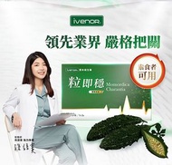 iVENOR - 【5盒裝】粒即穩(粒腺級天然口服島素)-雙胍胜肽有效修復身體功能 關注糖分人士 苦瓜胜肽 黑苦瓜【iVENOR壹本諾生醫】