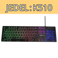 คีบอร์ดเกมมิ่ง Neolution E-Sport AGIS & K510 คีบอร์ดกันน้ำ ปรับความสว่างได้ 4 ระดับ Gaming Keyboard 