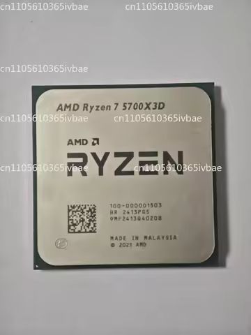 AMD Ryzen 7 5700X3D Bulk CPU for X570 B550 8-Cores 16 105W AM4 CPU DDR4 Ryzen 5000 Series Processor