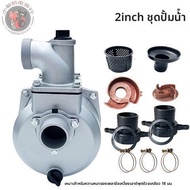 เครื่องสูบน้ำดีเซล 2 นิ้ว 3 นิ้ว 4 นิ้ว ชิ้นส่วนเครื่องสูบน้ำแบบดูดด้วยตัวเอง 168 170F หัวเครื่องสูบ