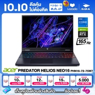 NOTEBOOK (โน๊ตบุ๊ค) ACER PREDATOR HELIOS NEO 16 PHN16-72-75W7 16" WQXGA/CORE i7-14700HX/16GB/SSD 512