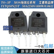 5pcs/IXTQ50N25T 50A/250V/400W/0.06Ω Parameter Measurement Package on Machine