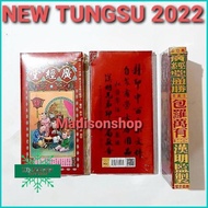 XIEXIENIN TUNGSU Chinese Review Book 2022 Chinese Review Book 2022