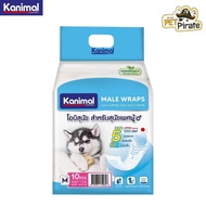 Kanimal Male Wraps โอบิสำหรับสุนัขตัวผู้ เหมาะสำหรับลูกสุนัขและสุนัขโต ไม่ระคายเคืองผิว ช่วยระบายอากาศ