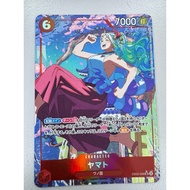 EB02 - One Piece card - Eb02-006 yamato alternate art