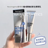 ❤️4千好評 包順豐‼️ Neutrogena 露得清 維A醇抗皺修護精華乳緊致淡化細紋30ml RETINOL. BOOST SERUM
