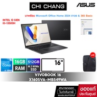 [i5-13500H]เอซุส วีโวบุ๊ค ASUS VIVOBOOK 16 X1605VA-MB549WA/I5-13500H/OFFICE 2024/ประกัน 2ปี Onsite