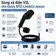 [V2L] V2L power adapter for BYD, GEELY, JEACOO J7 PHEV