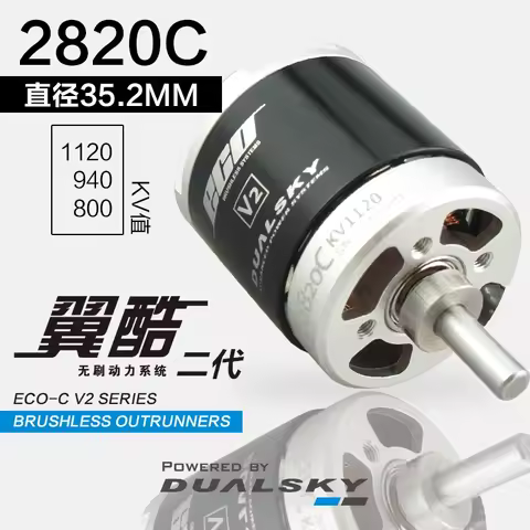 DUALSKY Brushless motor ECO 2820C External Rotor Model Aircraft Fixed Wing Motor Is Comparable To 35