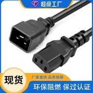 PDU Server Extension Cord C20 to C13 Product Suffix Power Cord Computer Connection Cord c13-c20 Powe