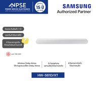 SAMSUNG ซัมซุง ลำโพงซาวด์บาร์ 5.0 CH (31 วัตต์) รุ่น HW-S61D/XT All-in-one