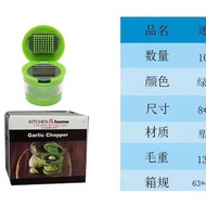 Vegetable Cutter Garlic Chopper Garlic Chopper Multifunctional Garlic Cutter Kitchen Gadget Garlic P