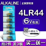 4LR44 Battery 6V 4A76 PX28A Beauty Pen Canon Camera Short ae-1 Bark Stopper Alkaline Battery A1
