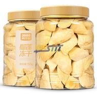 Durian Freeze Dried Durian Authentic Golden Pillow Musang King Durian Crisp 150g