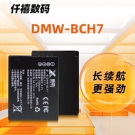 Suitable for Panasonic DMW-BCH7 DMC-FP1 FP1GK FP2 FP3 FP3GK FT10 TS10 Battery