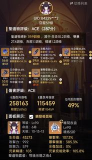 【原神】全網最專業最便宜的代打/代肝/代練