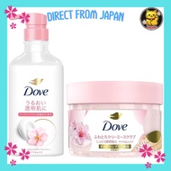 【Direct from Japan】Set Dove Body Soap Fluffy Body Wash Sakura & Musk 450g + Scrub Sakura & Musk Crea
