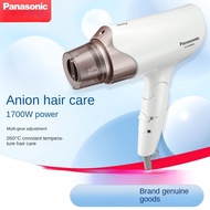 Panasonic EH-WNE6A 1700W Hair Dryer Hair tools  Portable Mute Heating and cooling air Anion Hair dryer