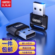 Superior (UNITEK) USB Bluetooth Adapter 5.0 Desktop Bluetooth Audio Receiver B101A