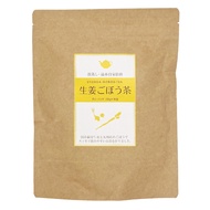 生姜ごぼう茶 60g（2.0g×30包）健康茶 しょうが ジンジャー ごぼう茶 ごぼうちゃ