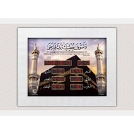 Jam Azan Digital IMAN by AL-FALAH (KB WH)