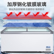 WJ02Snow White Zhile Freezer Commercial Large Capacity Refrigerator Supermarket Combination Chest Freezer Horizontal Ref
