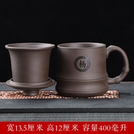 New Purple Sand Cup With Lid And Filter For Home Office Tea And Water Separation Cup Master Cup Tea