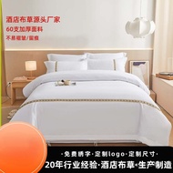 Three-Piece Set B & B Kit Wholesale Hotel 60 Bedding Cloth Thickened Hotel Four-Piece Set Star Hotel