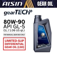 Aisin Manual Gear Oil (LSD) - 80W90 (1L) GL-5