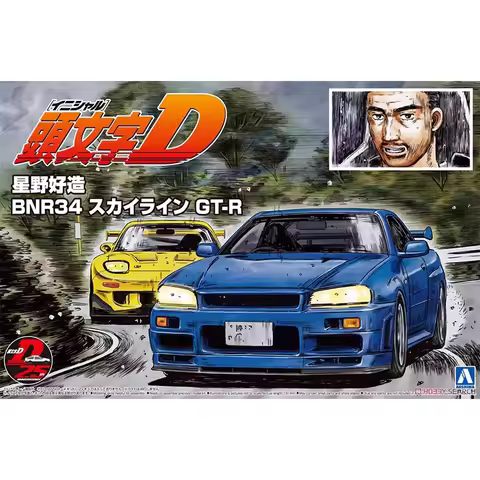 Aoshima 05733 1/24 Initial D Skyline GT-R R34 Kozo Hoshino BNR34 Racing Vehicle Car Hobby Plastic Mo