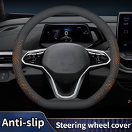 38CM Car Steering Wheel Cover Breathable Steering Wheel Cover Leather for 37-38CM Steering Wheel 59E