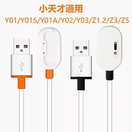 Factory Large Ready Stock Suitable for Little Genius Phone Watch Charging Cable D2Q1AD3Y03 Charger Z