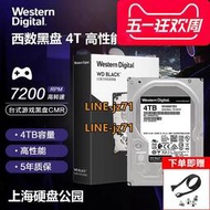 WD/西部數據 WD4005FZBX黑盤 4TB SATA3 7200轉256M 臺式游戲硬盤