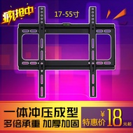 TCL Sharp Hisense Konka Xiaomi 4A LCD TV hanger 32/43/49/55/60/65 inch universal wall hanging