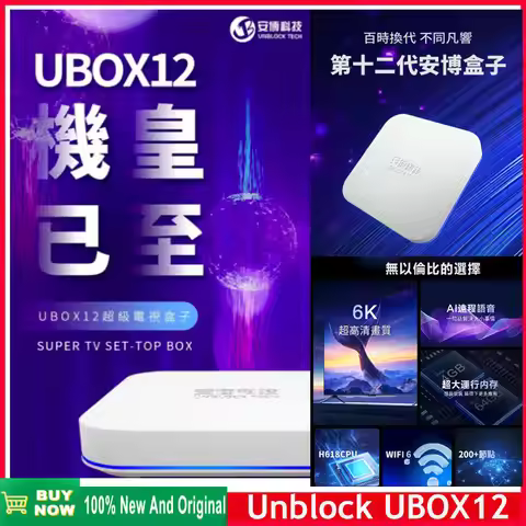2025 official store Unblock Tech UBOX12 PRO Android 12.0 TV Box hot in Korea Canada UK Austrlia Sing