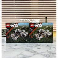 LEGO Star Wars 75321 The Razor Crest Microfighter