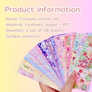 Paper stickers in cute patterns to decorate DIY pencil cases and phone cases.