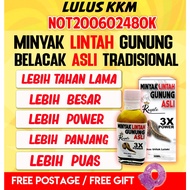 MINYAK PATI LINTAH GUNUNG ASLI ORIGINAL  , MINYAK BELACAK, MINYAK HERBA'K 5IN1, MINYAK BULU PERINDU