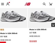 (US8) New Balance 990v6 Made in USA