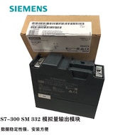 Siemens 6ES7332-5HF00-0AB0 Simulation Output Module 6ES73325HF000AB0
