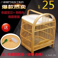 ZzThrush Bird Cage Bamboo Chicken Coop High-End Boutique Accessories Big Brother Bamboo Guizhou Large Brother Bird Cage