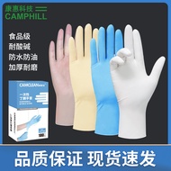 Boxed Disposable Gloves Food Grade Large Nitrile Latex ThickeningPVCDisposable Gloves for Housework in Stock