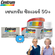 Centrum Silver 50+ เซนทรัม ซิลเวอร์ 50+ (ผลิตภัณฑ์เสริมอาหาร) วิตามินและเกลือแร่รวม 23 ชนิด วัย50+  