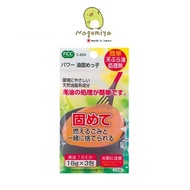 FCC Oil Removal Powder Hardens The Used Vegetable Oil. Japanese Housewife Style Product 1 Pack Conta