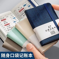 Pocket Accounting Notebook Lazy Multi-Function Notebook Notepad Family Cash Access Detailed Accounti