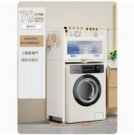 全城熱賣 - 浴室儲物櫃,洗衣機收納櫃【2層-漢玉白】