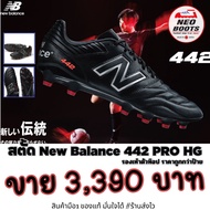 26.0 Left New Balance 442 V2 PRO HG D = Top Black ** Only 26.0/26.5/27.0