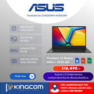 โน๊ตบุ๊ค Notebook Asus Vivobook Go 15 M1504FA-NJ501WS (Indie Black)