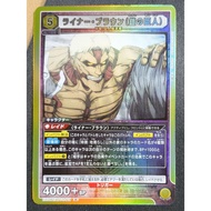 UA UNION ARENA Attack on Titan Vol.2 EX10BT/AOT-2-019 R